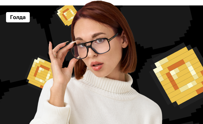 Голда по литературе с Алёной Туренко | ОГЭ 2026