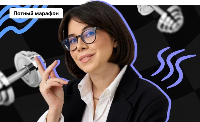 Потный марафон по химии с Катей Строгановой | ЕГЭ 2026 | Часть 2