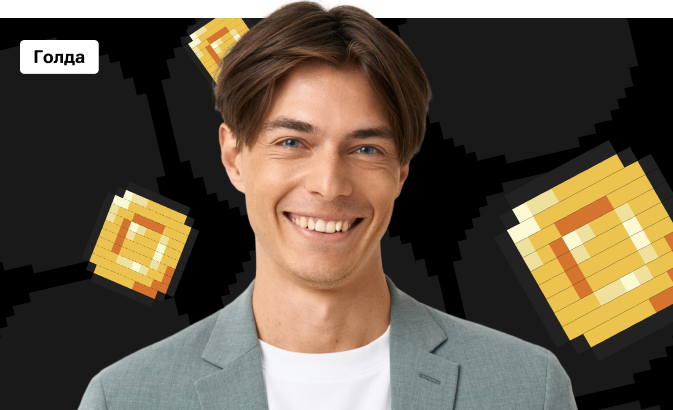 Голда по информатике с Ильёй Сагаловым | ОГЭ 2026