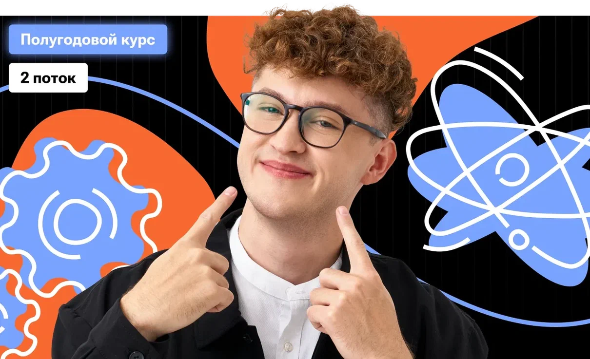 Полугодовой-2 по физике «ДжоДжоуль v2» с Азатом Адеевым | ОГЭ 2026