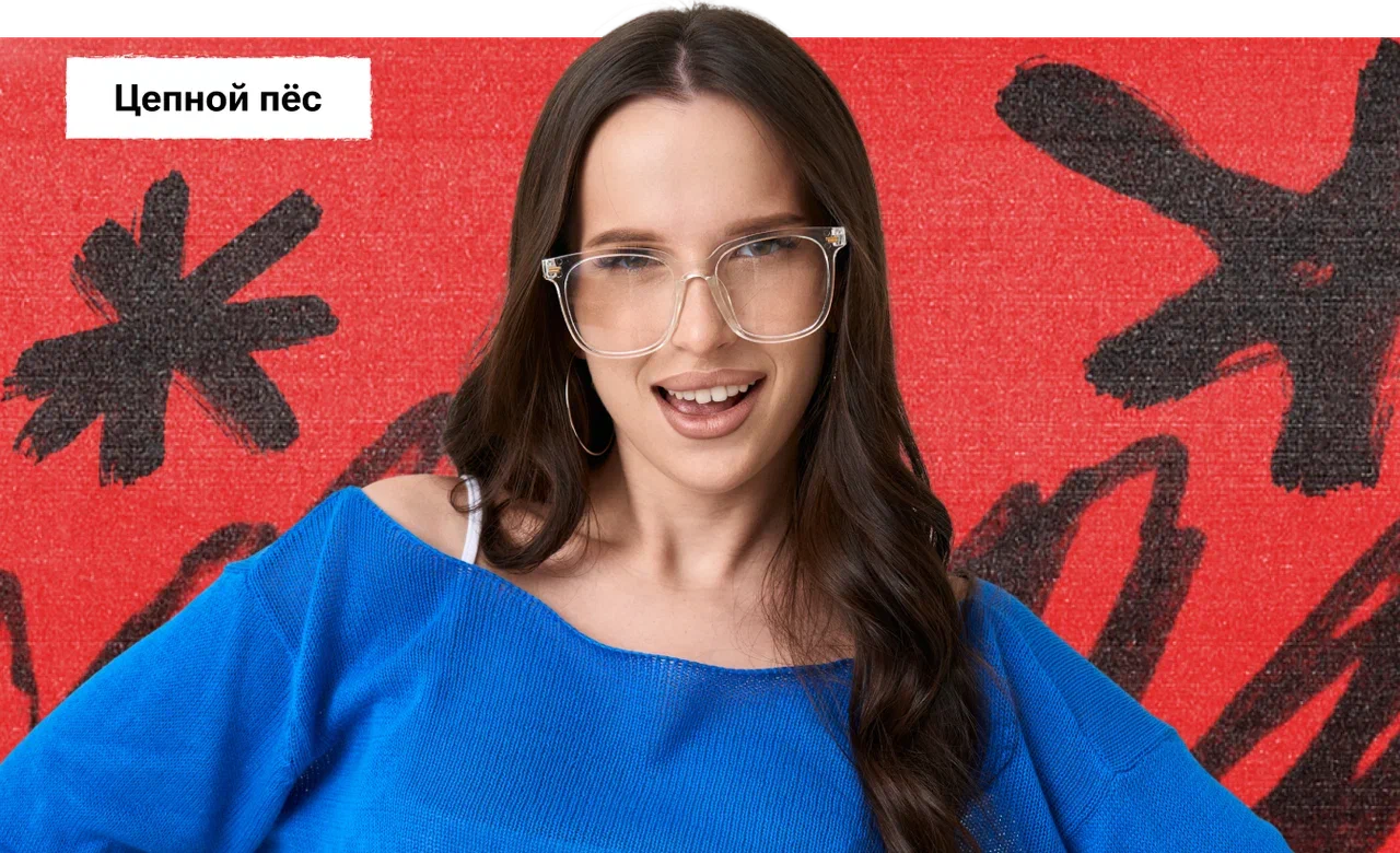 Цепной пёс по биологии с Мариной Медведевой | ЕГЭ 2026 | Вторая часть