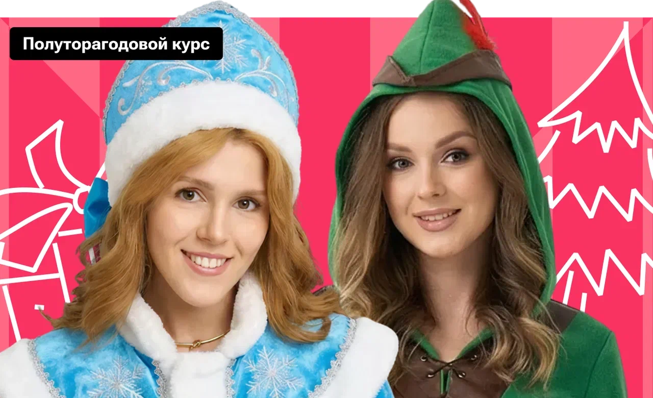 Полуторагодовой курс по русскому языку с Ариной Дробининой | ЕГЭ 2027