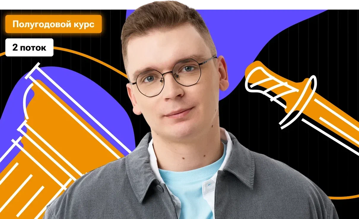 Полугодовой-2 по истории «Нормас v2» с Артёмом Кармазом | ОГЭ 2026