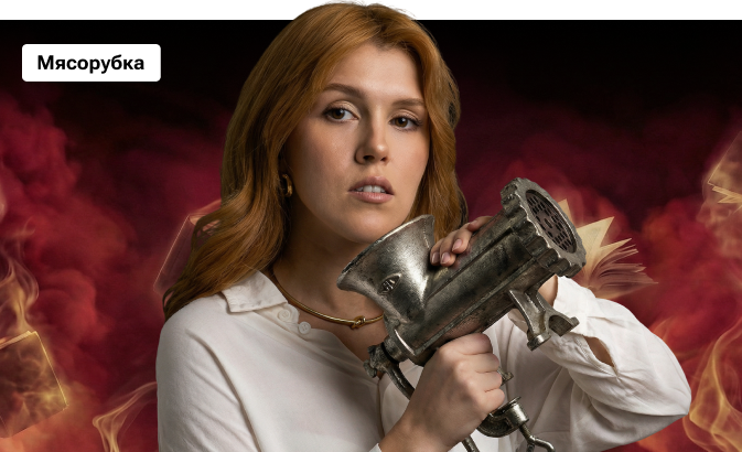 Мясорубка по русскому языку с Машей Птипцей | ЕГЭ 2026