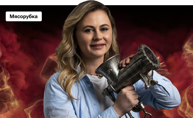 Мясорубка по биологии с Ксенией Напольской | ЕГЭ 2026