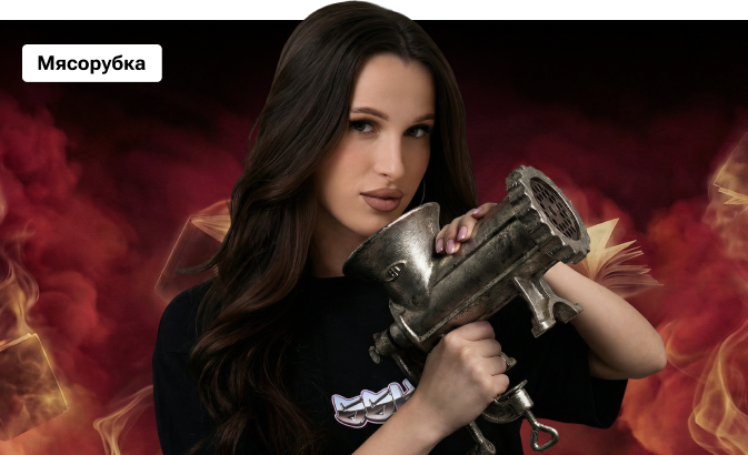 Мясорубка по биологии с Мариной Медведевой | ЕГЭ 2026