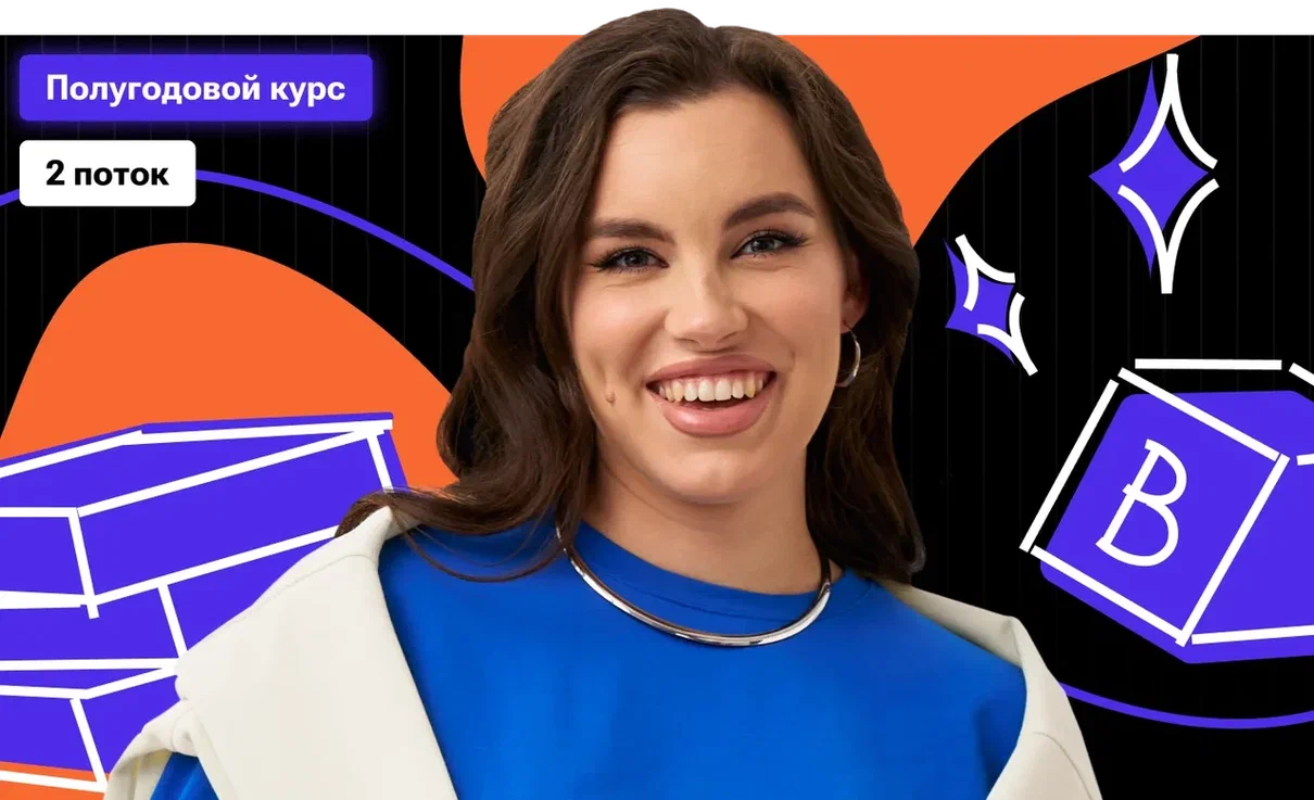 Полугодовой-2 по английскому «Level Up v2» с Настей Калигановой | ОГЭ 2026