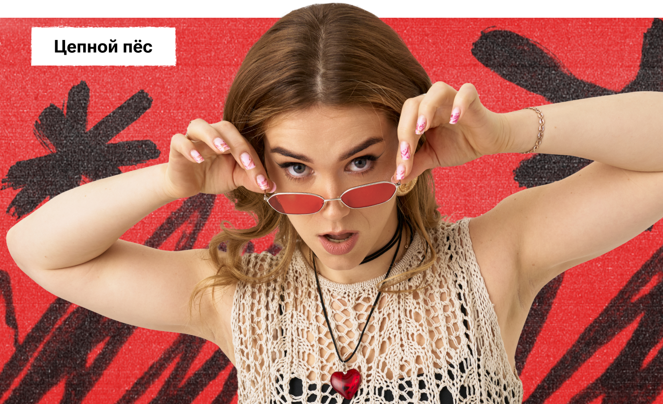 Цепной пёс по английскому языку с Таней Шибитовой | ЕГЭ 2026 | Вторая часть