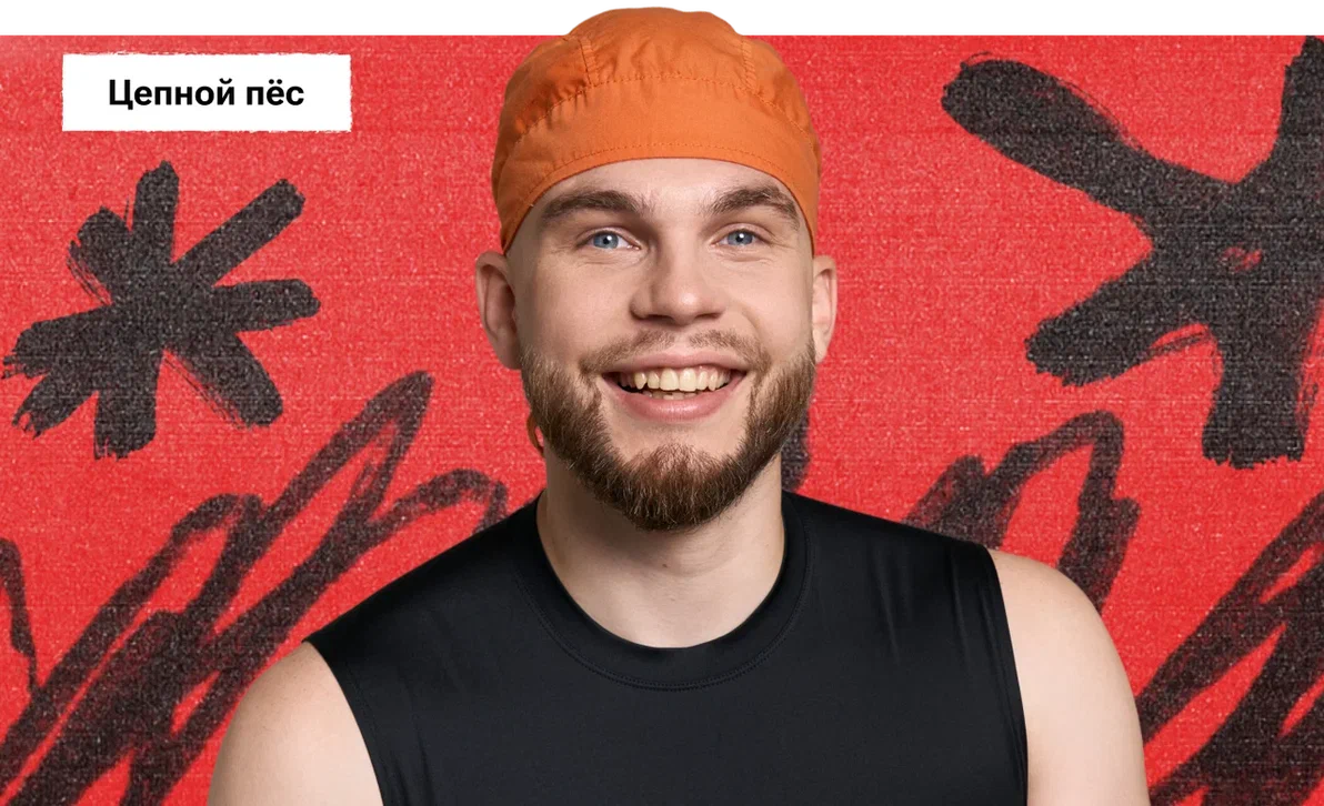 Цепной пёс по математике с Ильичом | ЕГЭ 2026 | Хард