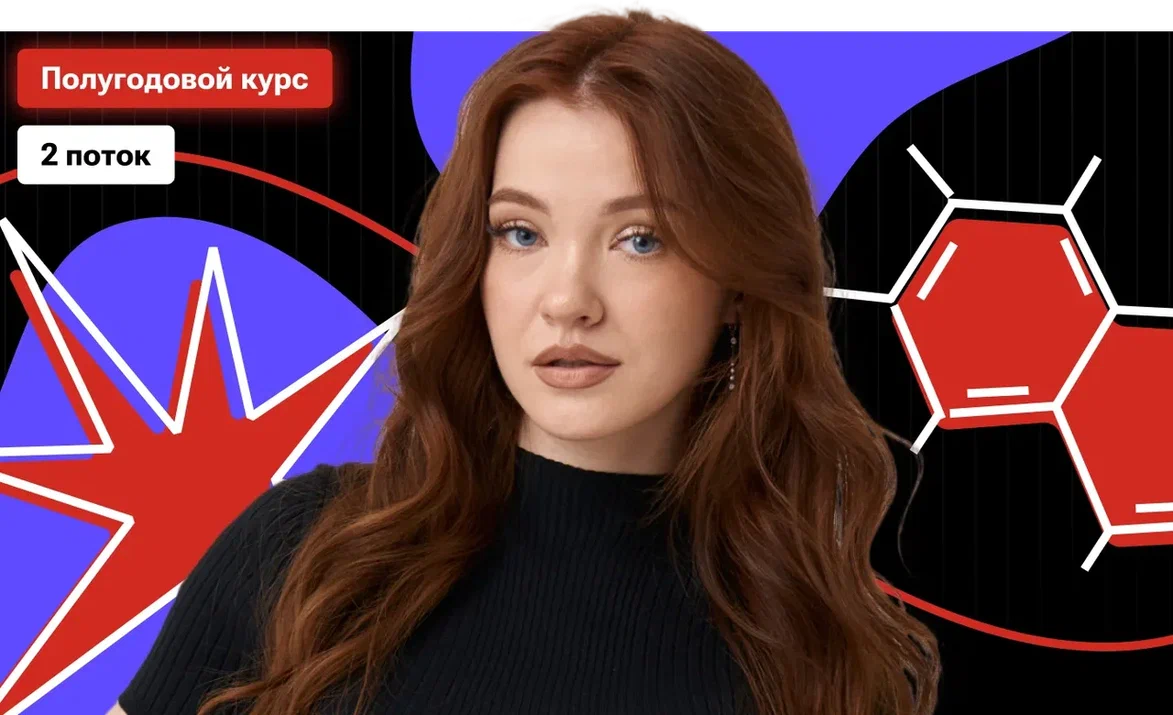 Полугодовой-2 по химии «Солька 2» с Олей Степановой | ЕГЭ 2026