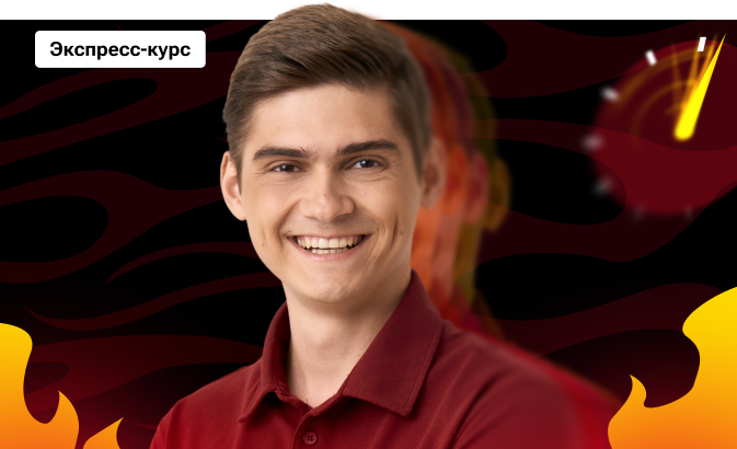 Экспресс-курс по биологии с Марком Ламарком | ЕГЭ 2026