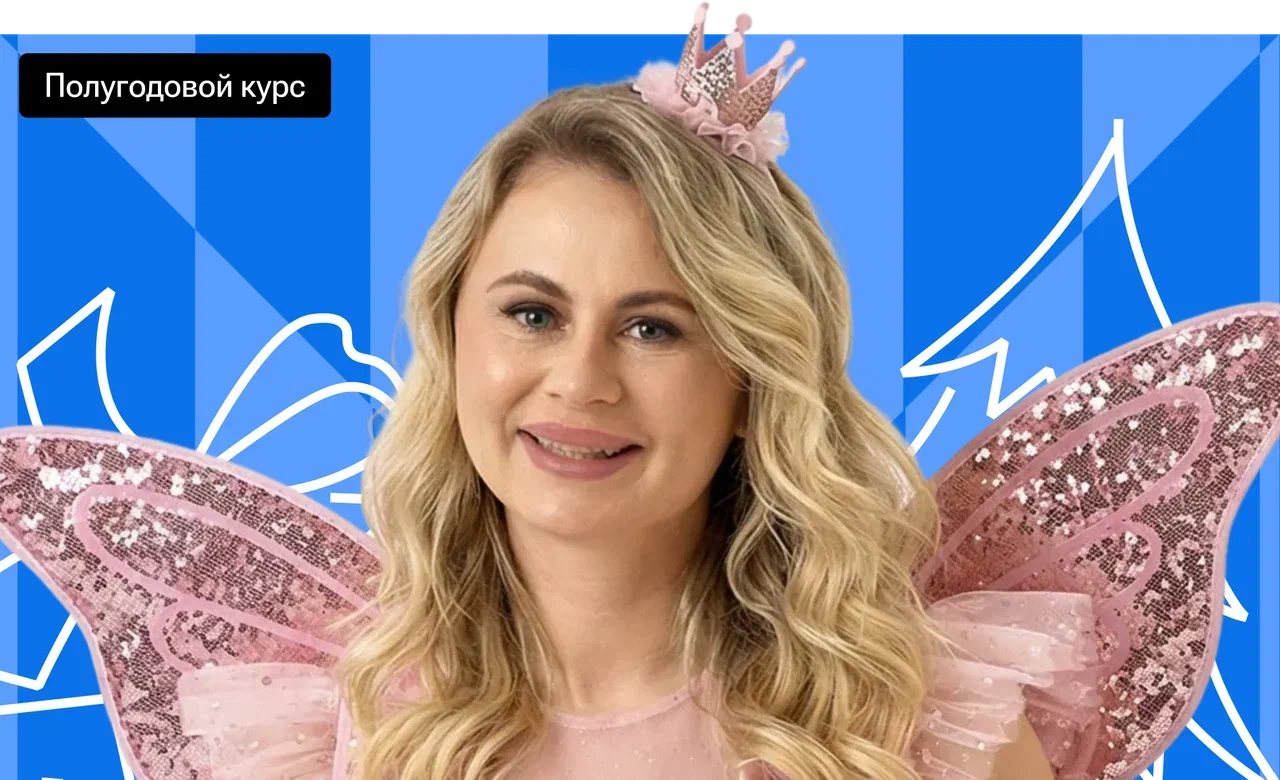 Полугодовой по биологии «Таблетка» с Ксюшей Напольской | ЕГЭ 2026