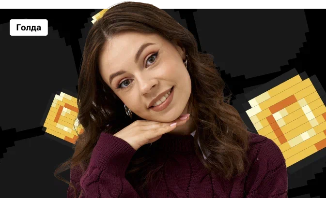 Голда по обществознанию с Настей Коржевой | ОГЭ 2026