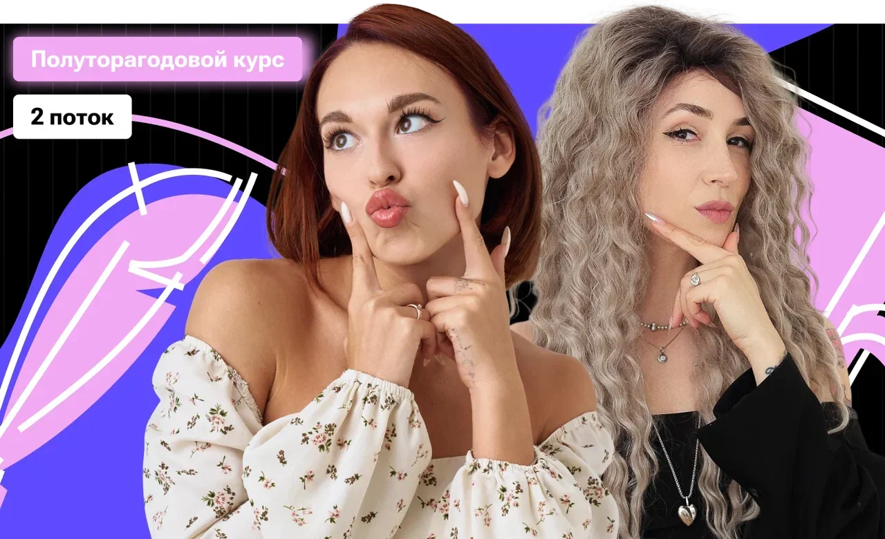 Полторашка-2 по литературе с Алёной Туренко | ЕГЭ 2027