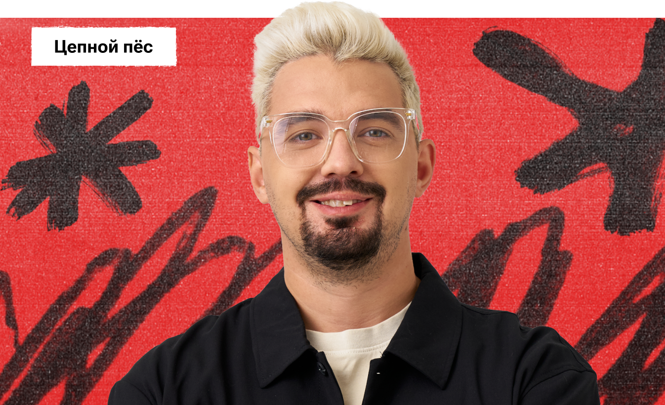 Цепной пёс по истории с Топ-репетитором | ЕГЭ 2026 | Вторая часть