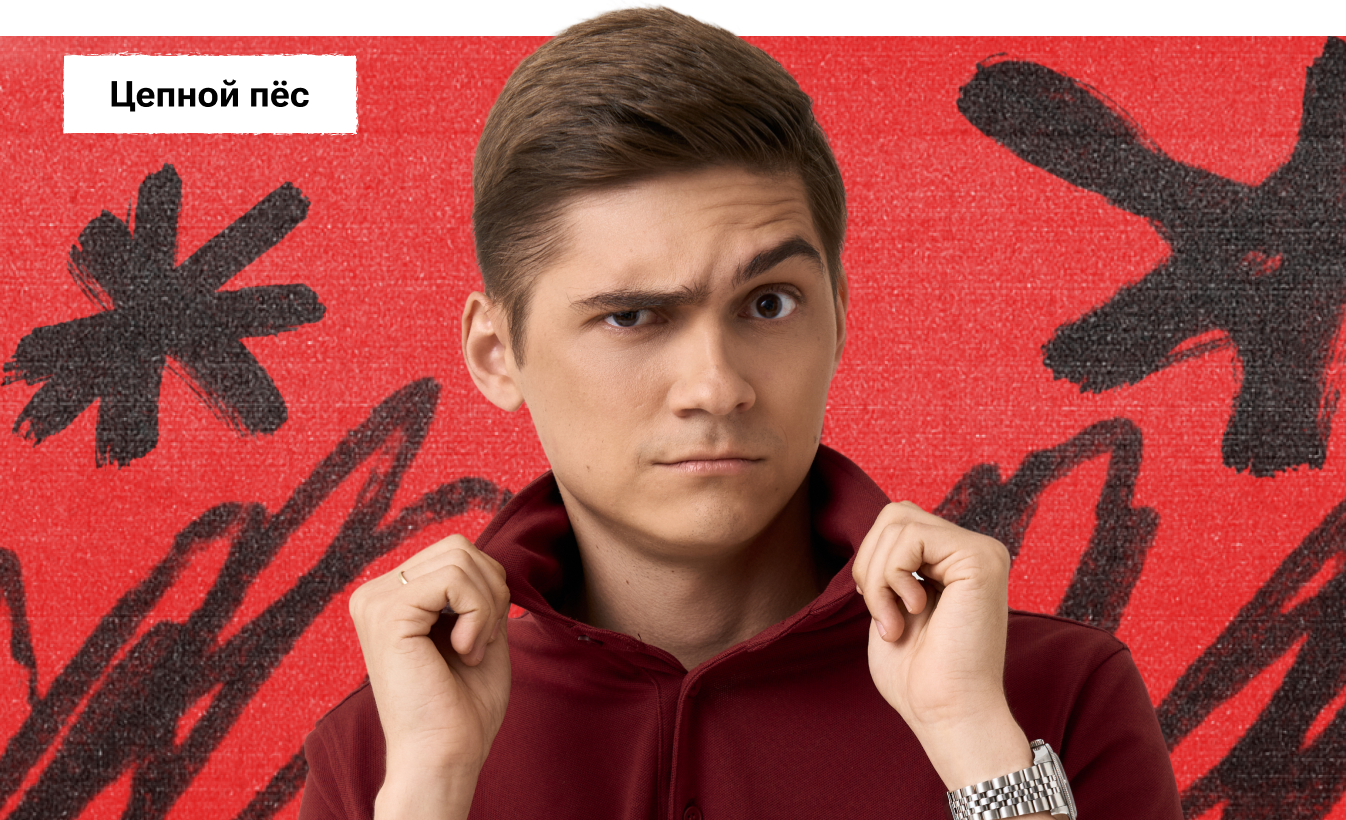 Цепной пёс по биологии с Марком Ламарком | ЕГЭ 2026 | Вторая часть