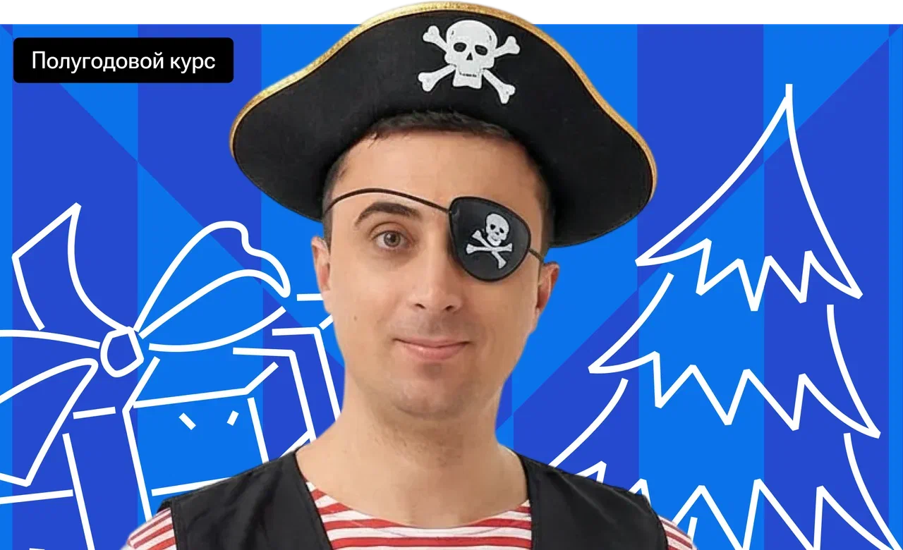 Полугодовой по физике «На Марс» с Саней Эбонитом | ЕГЭ 2026