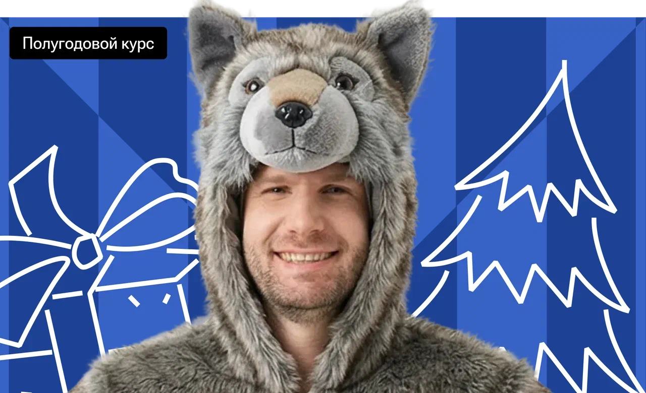 Полугодовой по обществознанию «Краш» с Валентинычем | ЕГЭ 2026