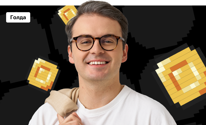 Голда по русскому языку с Костей Макиенко | ОГЭ 2026