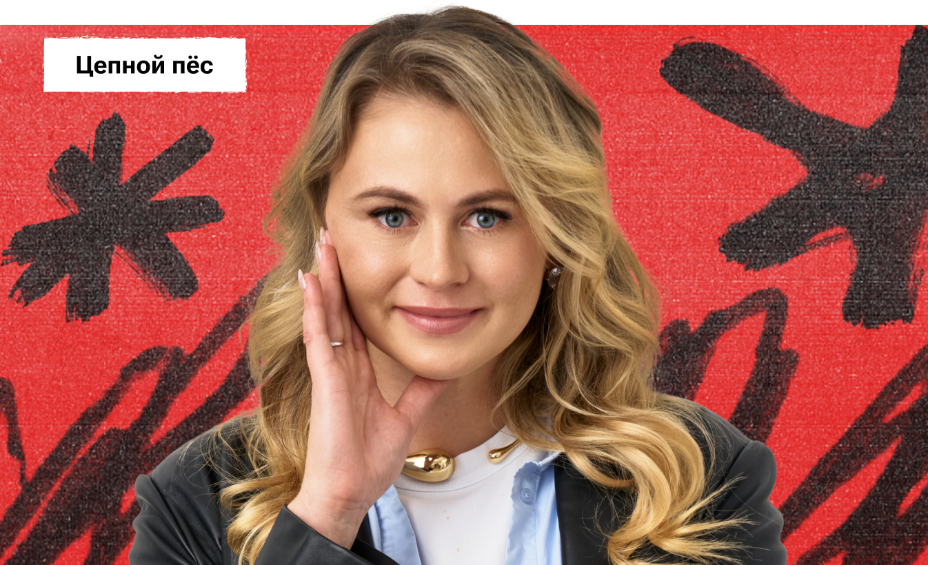 Цепной пёс по биологии с Ксенией Напольской | ЕГЭ 2026 | Вторая часть