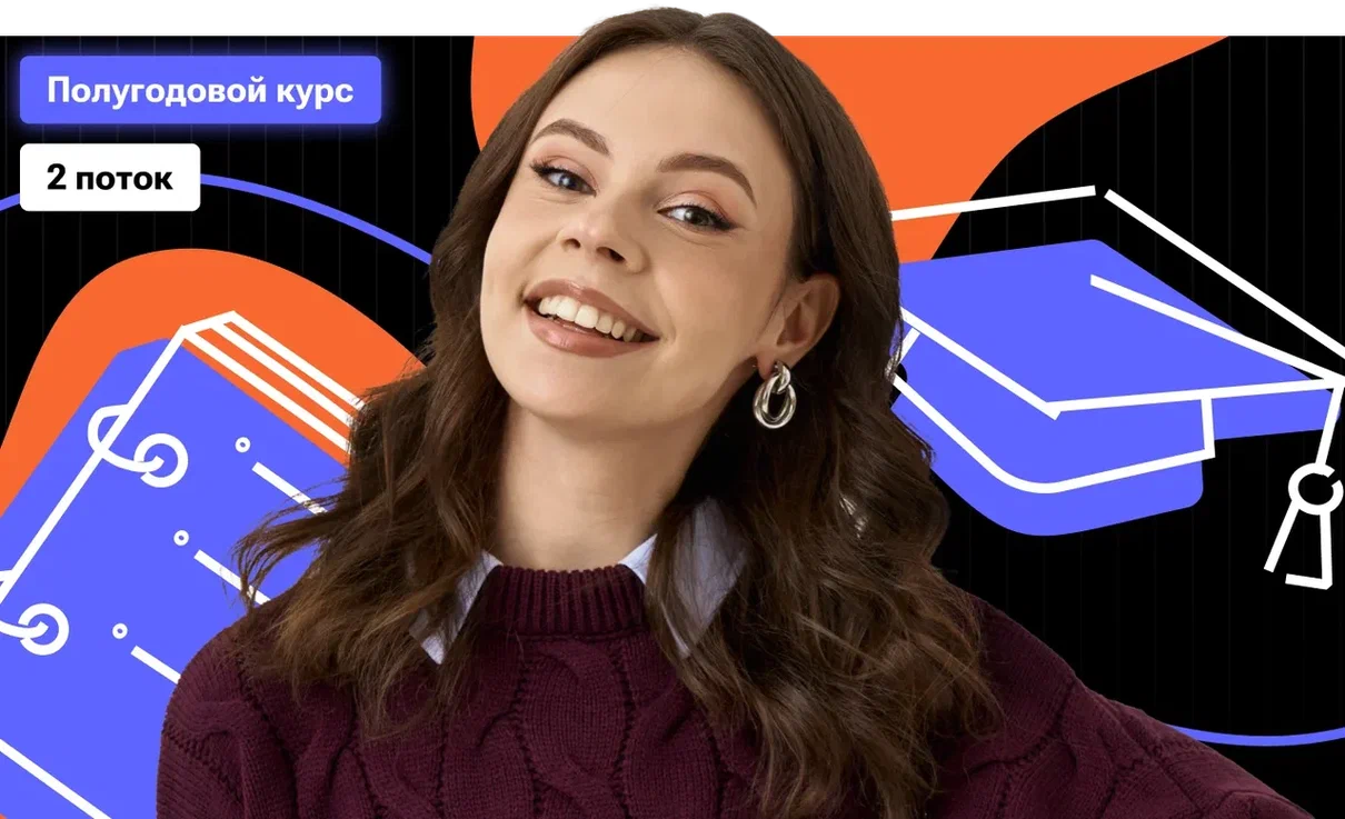 Полугодовой-2 по обществознанию «От Винта v2» с Настей Коржевой | ОГЭ 2026