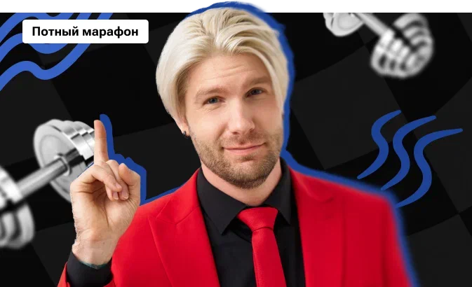 Потный марафон по обществознанию с Валентинычем | ЕГЭ 2026 | Часть 2