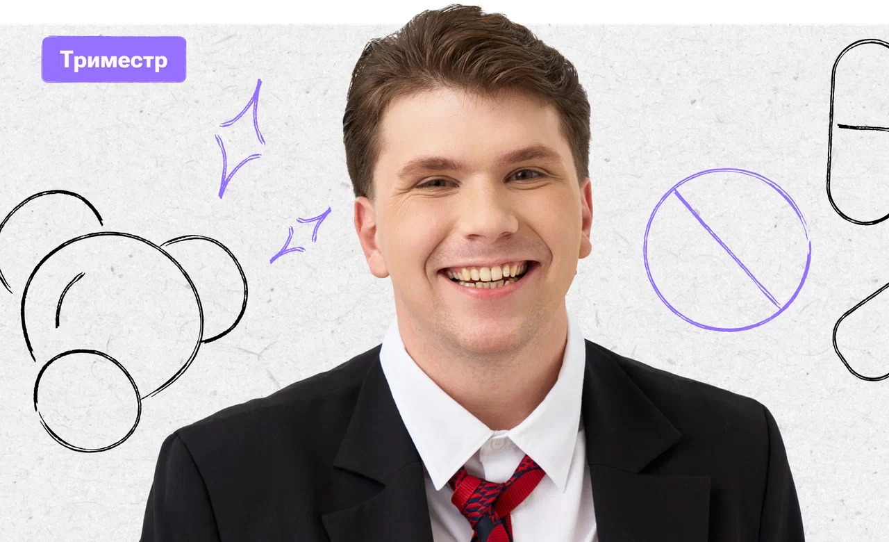 Триместр по химии с Вадимом Едемским | ОГЭ 2026