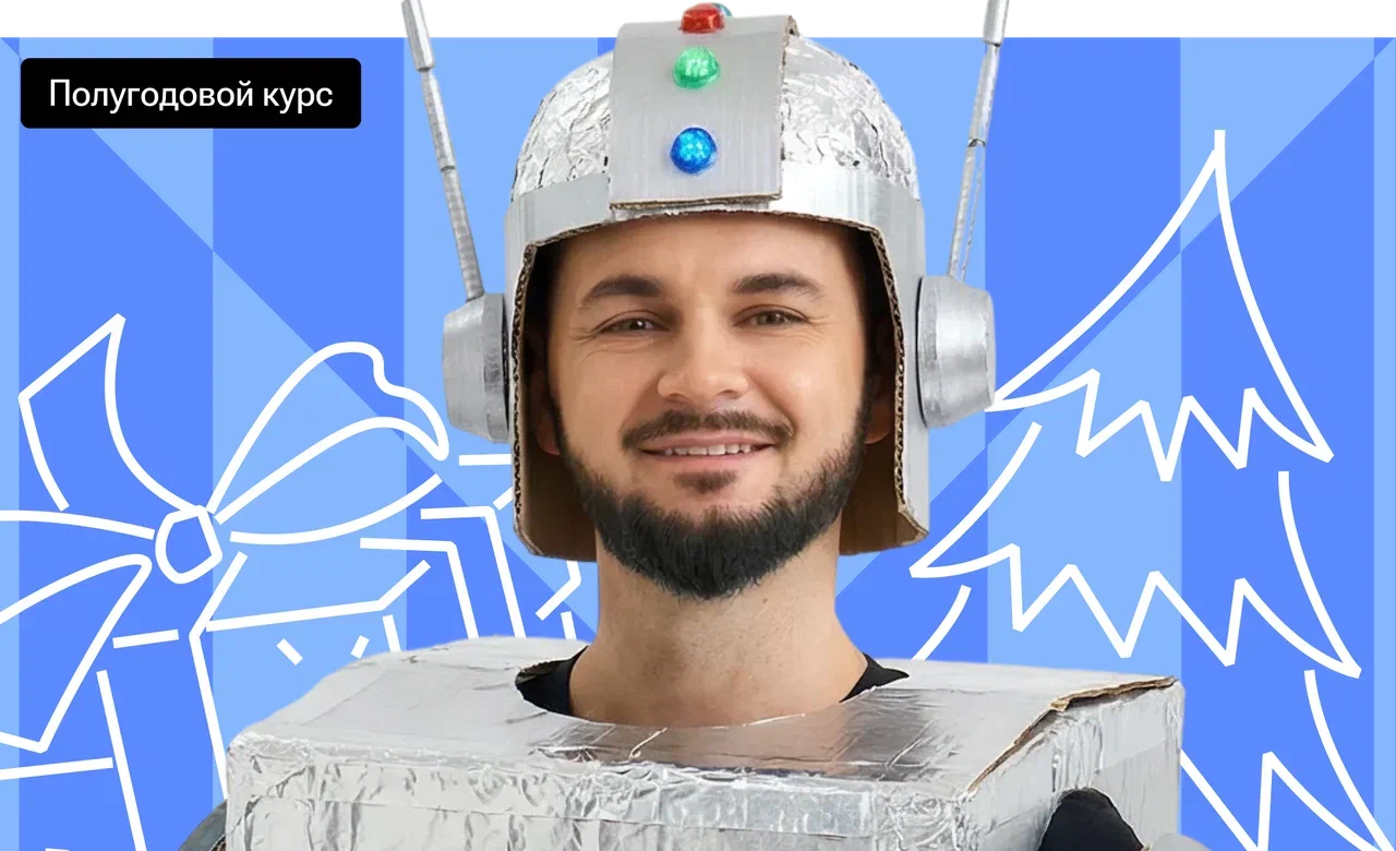 Полугодовой по информатике «Матрица 85+» с Артёмом Имаевым | ЕГЭ 2026