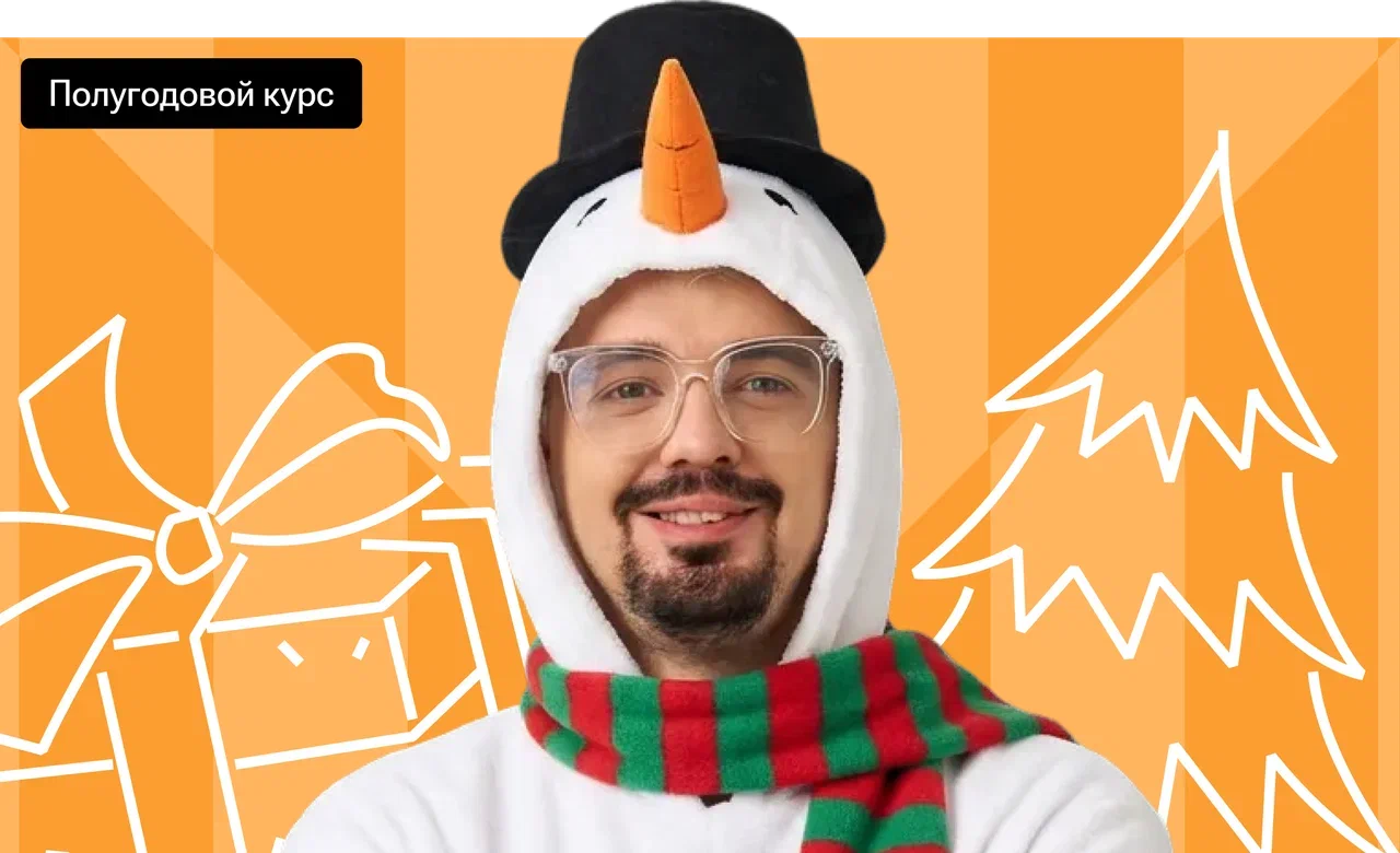 Полугодовой по истории «100 за 5» с Топ-репетитором | ЕГЭ 2026