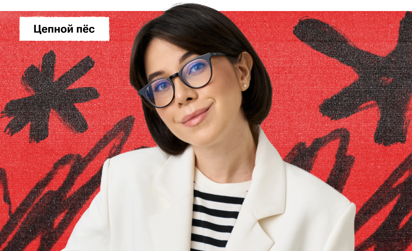 Цепной пёс по химии с Катей Строгановой | ЕГЭ 2026 | Вторая часть