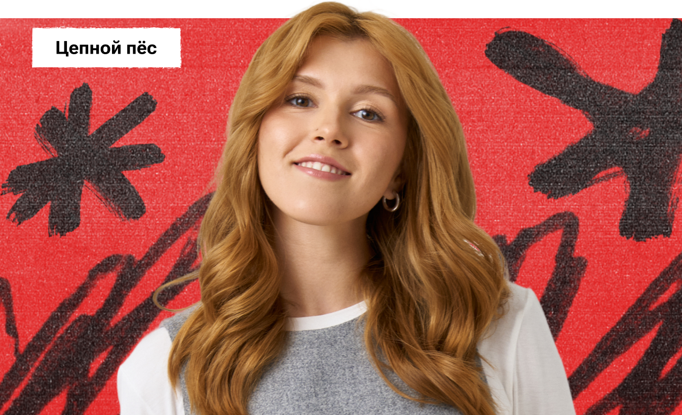 Цепной пёс по русскому языку с Машей Птипцей | ЕГЭ 2026 | Сочинение