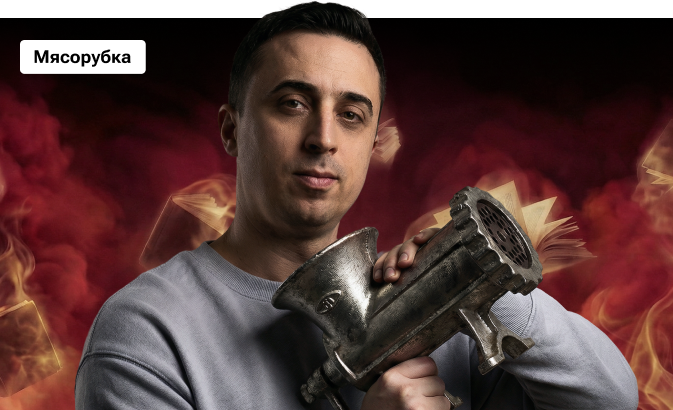 Мясорубка по физике с Саней Эбонитом | ЕГЭ 2026