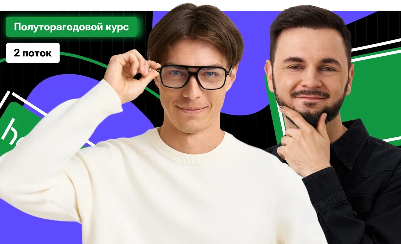 Полторашка-2 по информатике с Ильёй Сагаловым | ЕГЭ 2027