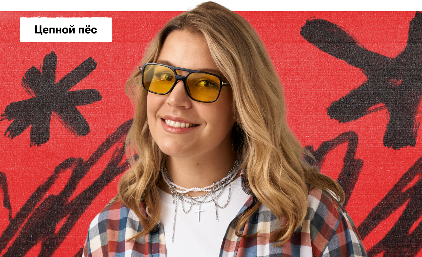 Цепной пёс по географии с Полиной Беловой | ЕГЭ 2026 | Вторая часть