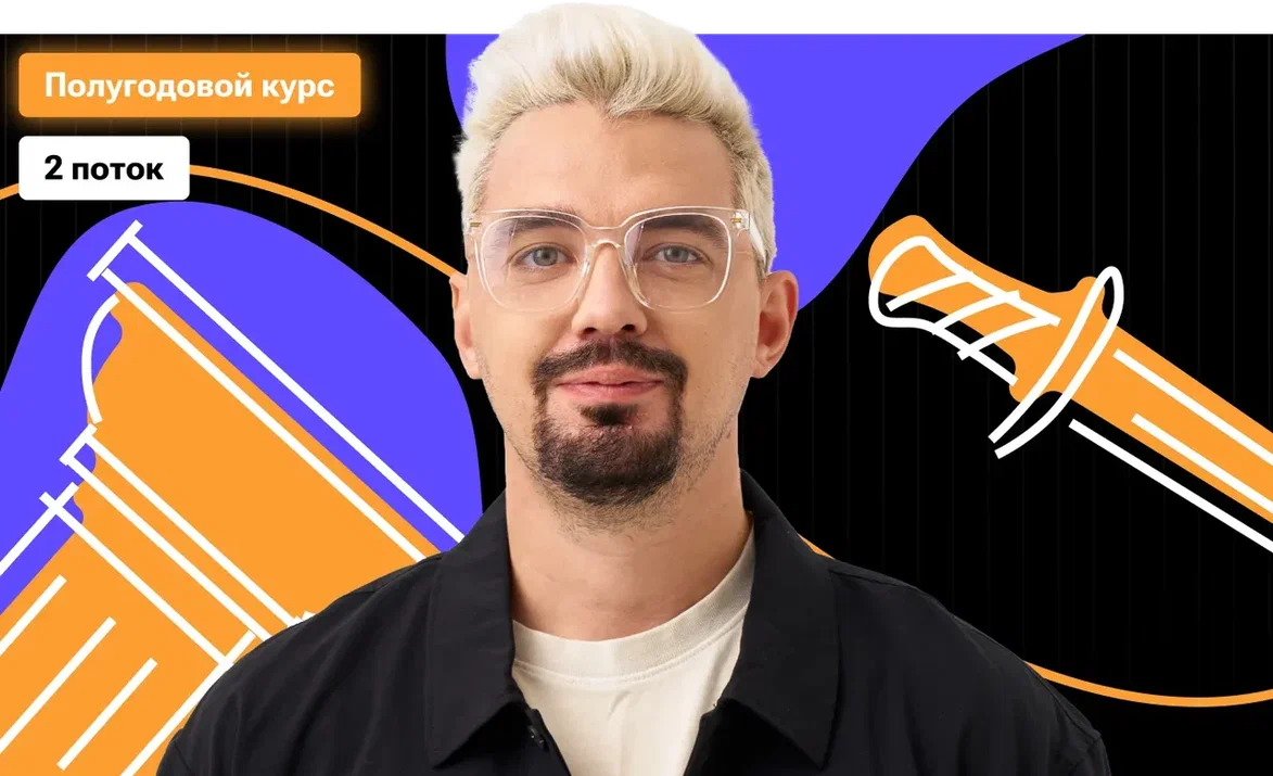 Полугодовой-2 по истории «100 за 4» с Топ-репетитором | ЕГЭ 2026