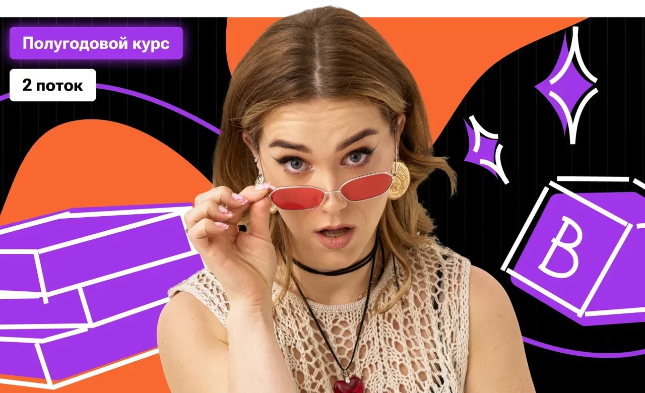 Полугодовой-2 по английскому «Суперкот 2» с Таней Шибитовой | ЕГЭ 2026