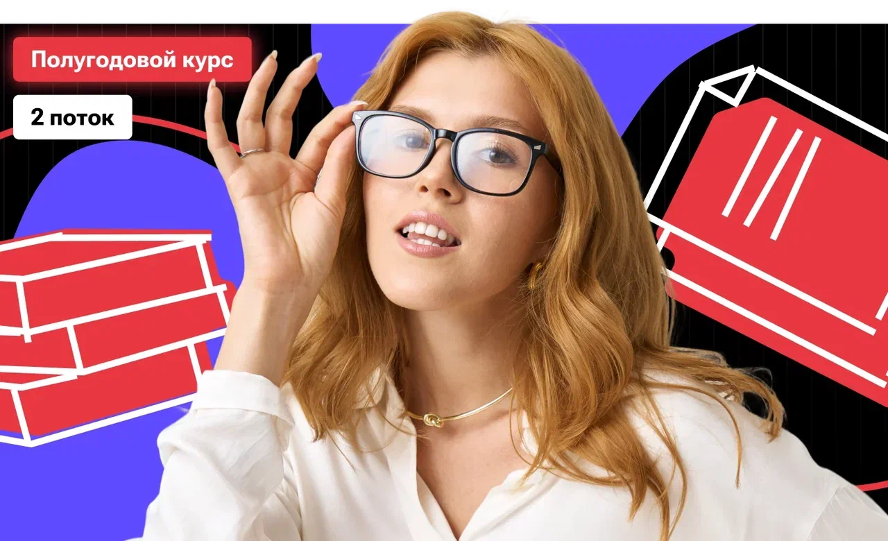 Полугодовой-2 по русскому языку «Полурусский» с Машей Птипцей | ЕГЭ 2026