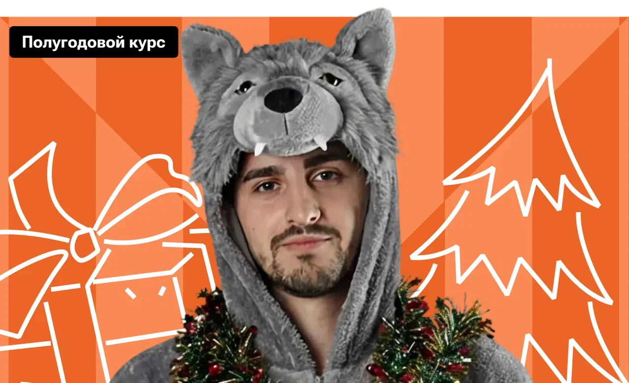 Полугодовой по биологии «Абрикос» с Федосом Кокосом | ОГЭ 2026