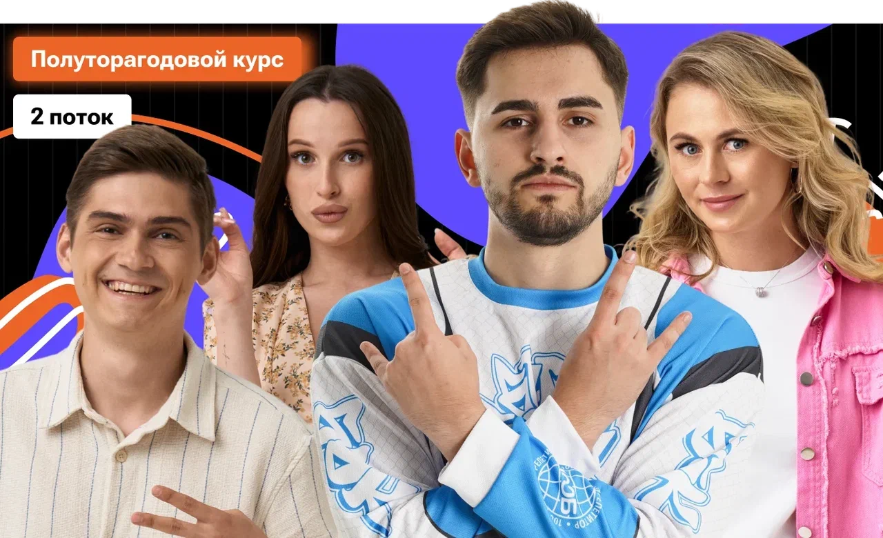 Полторашка-2 по биологии с Федосом Кокосом | ЕГЭ 2027