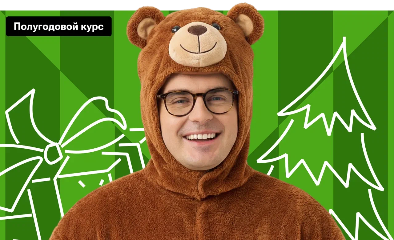 Полугодовой по русскому языку «Русский 5.0» с Костей Макиенко | ОГЭ 2026