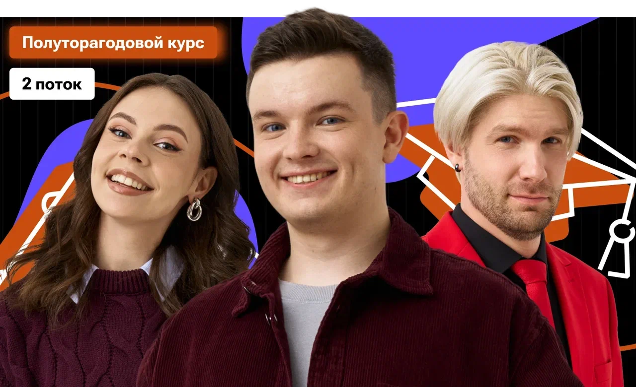 Полторашка-2 по обществознанию с Даней Васильевым | ЕГЭ 2027