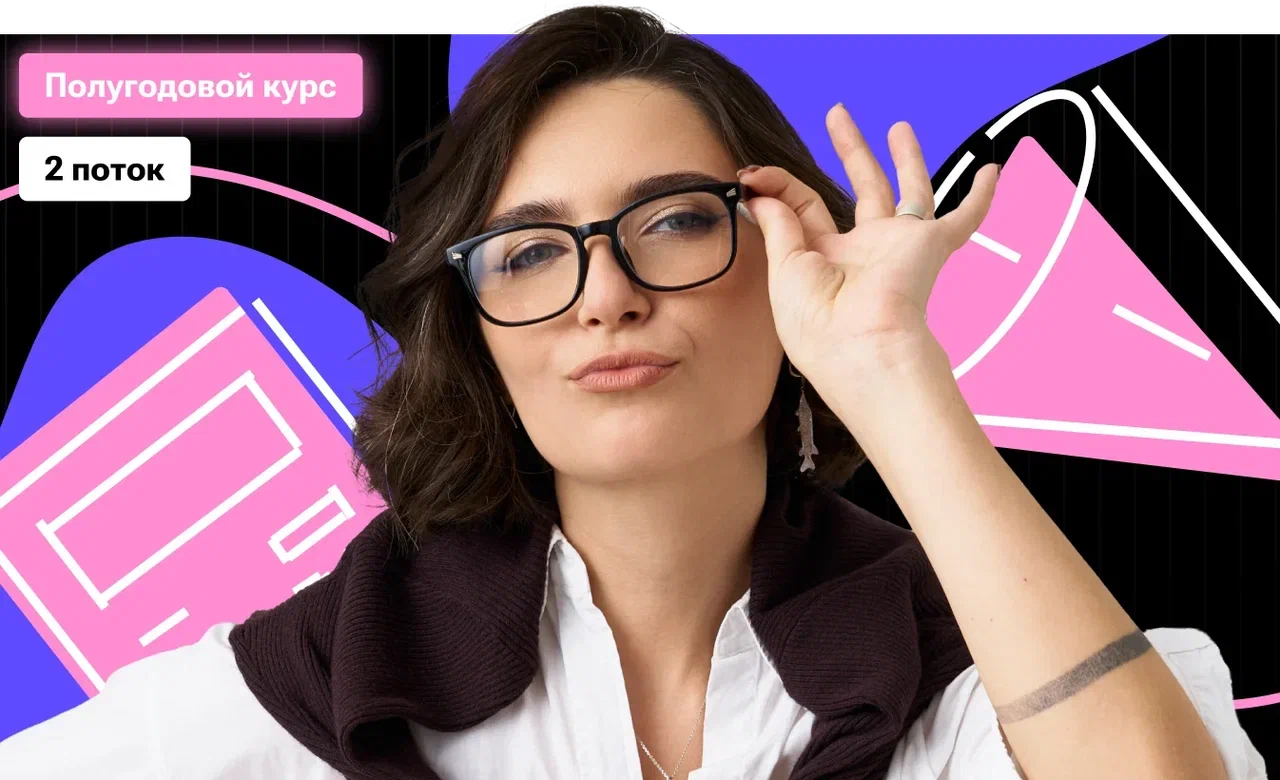 Курс в записи по профильной математике «Крыша 2» с МатемАней | ЕГЭ 2026