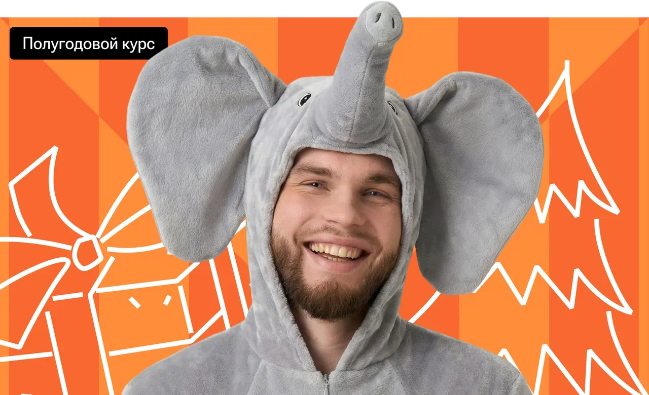 Полугодовой по профильной математике «Пол Ильича» с Ильичом | ЕГЭ 2026