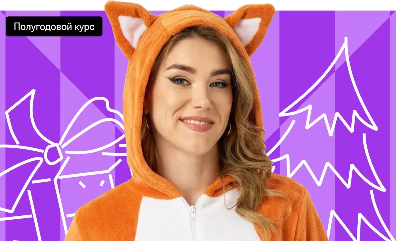 Полугодовой по английскому «Босс-молокосос» с Таней Шибитовой | ЕГЭ 2026