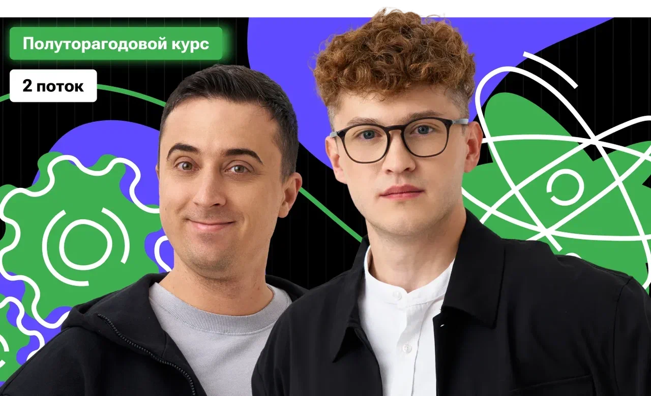 Полторашка-2 по физике с Азатом Адеевым | ЕГЭ 2027