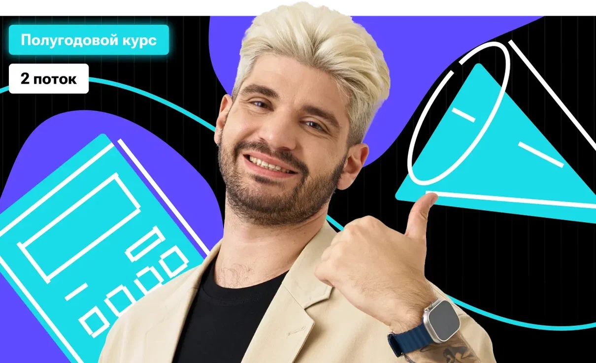 Полугодовой-2 по математике «Решала 2.0» с Дядей Артёмом | ОГЭ 2026