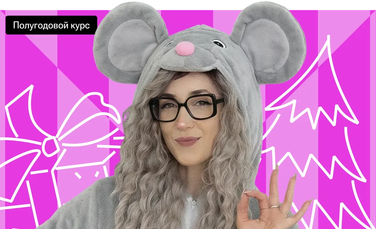 Полугодовой по литературе «MotherLode» с Машей Коршуновой | ЕГЭ 2026