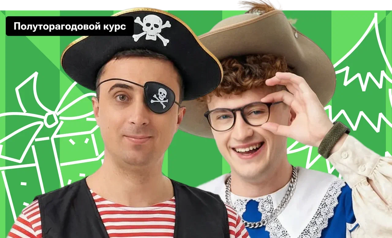 Полуторагодовой курс по физике с Азатом Адеевым | ЕГЭ 2027