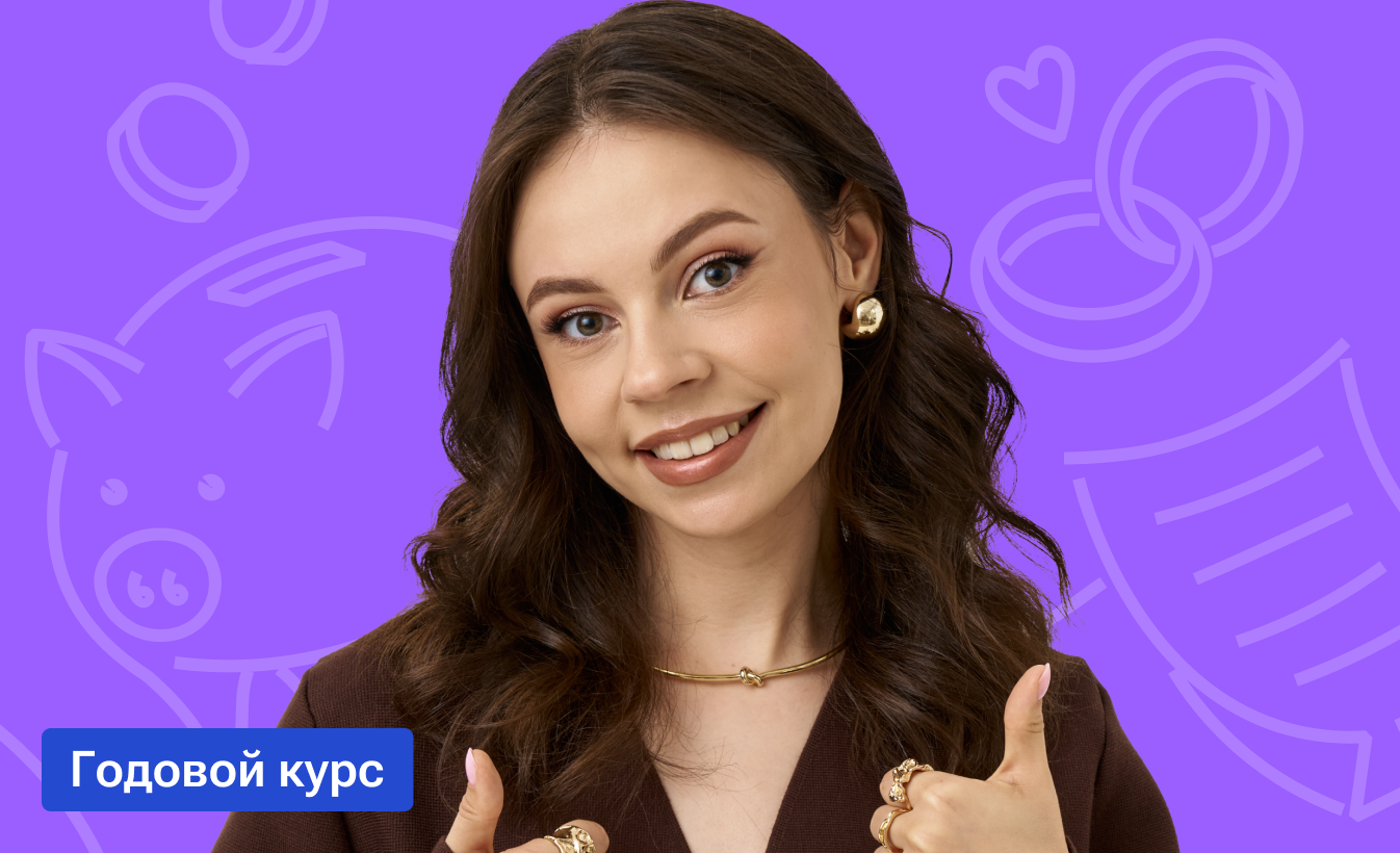 Сила Коржа с Настей Коржевой | ЕГЭ-2027