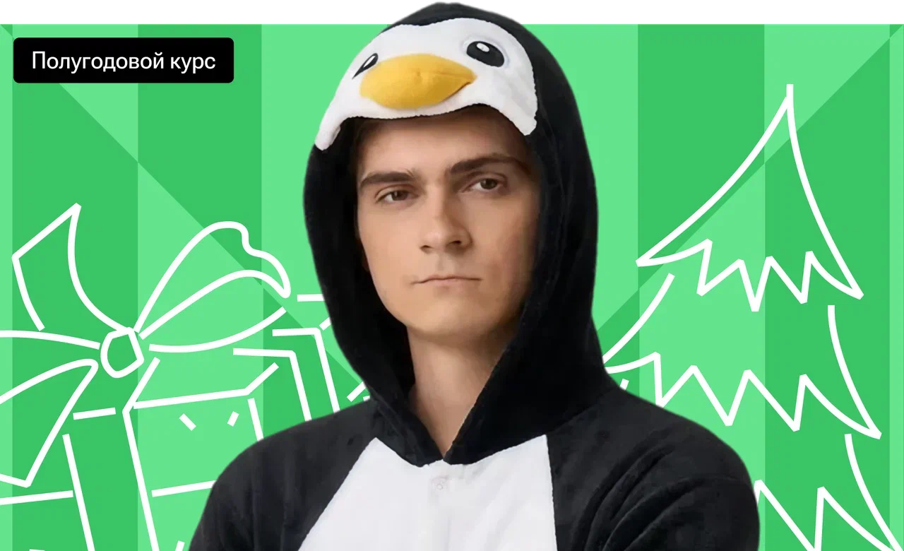 Полугодовой по биологии «ПолуМарк» с Марком Ламарком | ЕГЭ 2026